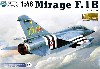 ミラージュ F.1B 戦闘機