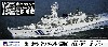 海上保安庁 つがる型巡視船 PLH-07 せっつ (エッチングパーツ付)