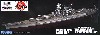 幻の日本海軍戦艦 超大和型戦艦 (フルハルモデル)