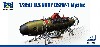 アメリカ DSRV-1 ミステック深海救助艇
