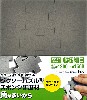 ジグソーパズル型 スポンジ研磨材 超極細目 (#1200-#1500 相当)