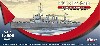 日本海軍 第102号哨戒艇 (旧 USS スチュアート)