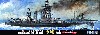日本海軍巡洋戦艦 赤城 デラックス (真鍮製41cm主砲砲身10本セット付き)