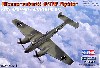 メッサーシュミット Bｆ110