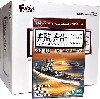 艦船キットコレクション Vol.4 マリアナ沖-1944 (1BOX)