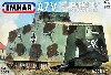 ドイツ A7V 突撃戦車