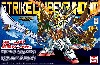 ストライク 劉備ガンダム (LEGEND BB)