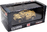 ホビーマスター 1/48 グランドパワー シリーズ ドイツ Sd.Kfz.222 4輪装甲偵察車 第15装甲師団