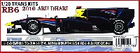 スタジオ27 F-1 トランスキット レッドブル RB6 2010 アブダビGP トランスキット