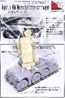 マツオカステン 1/144 オリジナルレジンキャストキット （AFV） ドイツ 試作装甲車 マギルス ARW