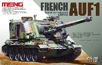 MENG-MODEL 1/35 ティラノサウルス シリーズ フランス軍 AUF1 155mm 自走榴弾砲