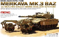 MENG-MODEL 1/35 ティラノサウルス シリーズ メルカバ Mk.3 バズ w/Nochri Dalet マインローラー付