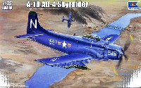 A-1D/AD-4 スカイレーダー