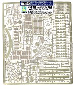 トムスモデル 1/350 艦船用エッチングパーツシリーズ 米海軍 戦艦 ノースカロライナ級用 エッチング