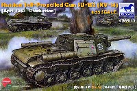 ブロンコモデル 1/35 AFVモデル ロシア SU-152 (KV-14) 自走砲 初期型 クルスク戦 (可動キャタピラ & インテリア)