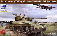 イギリス 空挺戦車 M22 ローカスト (T9E1)