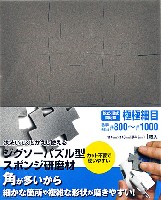 3M スポンジ研磨材 ジグソーパズル型 スポンジ研磨材 極極細目 (#800-#1000 相当)