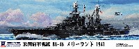 ピットロード 1/700 スカイウェーブ W シリーズ 米国海軍 コロラド級戦艦 BB-46 メリーランド 1941