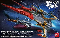 バンダイ 宇宙戦艦ヤマト 2199 零式52型 空間艦上戦闘機 コスモゼロ α1 (古代機)