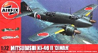 エアフィックス 1/72 ミリタリーエアクラフト 三菱 キ46-2 100式司令部偵察機 2型