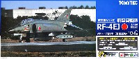 トミーテック 技MIX 航空自衛隊 RF-4EJ ファントム 2 第501飛行隊 (百里基地)