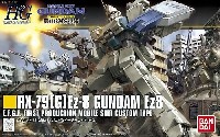 RX-79(G)Ez-8 ガンダム イージーエイト