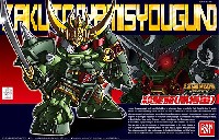 バンダイ SDガンダム　BB戦士 殺駆頭 (闇将軍) (LEGEND BB)