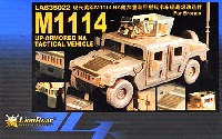 アメリカ陸軍 ハンヴィー M1114 装甲強化型用 ディテールアップパーツセット (ブロンコ用)