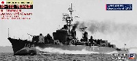 海上自衛隊 護衛艦 DD-108 ゆうだち (初代)