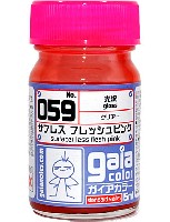 ガイアノーツ ガイアカラー 059 サフレス フレッシュピンク (光沢) (No.059)