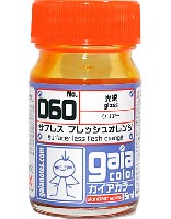 ガイアノーツ ガイアカラー 060 サフレス フレッシュオレンジ (光沢) (No.060)