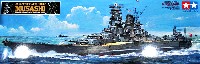 日本海軍 戦艦 武蔵