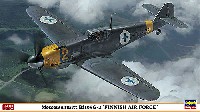 ハセガワ 1/48 飛行機 限定生産 メッサーシュミット Bf109G-2 フィンランド空軍