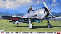 ハセガワ 1/48 飛行機 限定生産 中島 キ44 二式単座戦闘機 鍾馗 1型 コントラペラ装備機