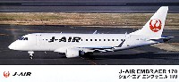 ハセガワ 1/144 航空機シリーズ ジェイ・エア エンブラエル 170