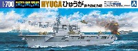 ヘリコプタ－搭載護衛艦 ひゅうが 離島防衛作戦