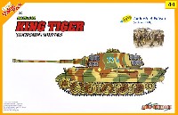 ドイツ キングタイガー (ヘンシェル砲塔) ＋ ポトー迎撃線 アルデンヌ 1944