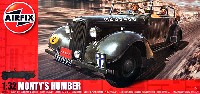 エアフィックス 1/32 ミリタリー モンティーズ ハンバー (ハンバースナイプ スタッフカー)