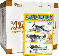 エフトイズ・コンフェクト ウイングキット コレクション ウイングキットコレクション Vol.11 WW2 日・独・米 戦闘機編 (1BOX=10個入)