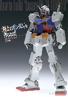 極上のガンダムを作らねば！！ How to build Luxury RX-78 GUNDAM」