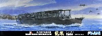 日本海軍 航空母艦 龍鳳 昭和19年