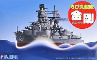 ちび丸艦隊 金剛