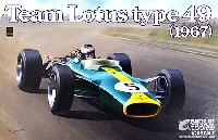 エブロ 1/20 MASTER SERIES F-1 チーム ロータス タイプ49 (1967)