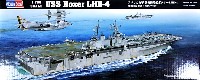 ホビーボス 1/700 艦船モデル アメリカ海軍 強襲揚陸艦 ボクサー LHD-4