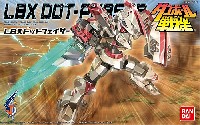 バンダイ ダンボール戦機 LBX ドットフェイサー