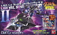 LBX バル・スパロス & ライディングソーサ 2