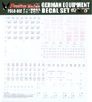 WW2 ドイツ軍装備品デカールセット