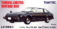 トミーテック トミカリミテッド ヴィンテージ ネオ ニッサン フェアレディ 280Z-T 2by2 (81年式) (黒)