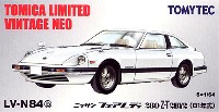 トミーテック トミカリミテッド ヴィンテージ ネオ ニッサン フェアレディ 280Z-T 2by2 (81年式) (白)