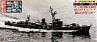 海上自衛隊 護衛艦 DE-211 いすず (エッチングパーツ付)